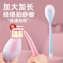 宜甜经络拍硅胶按摩锤敲打锤养生长拍痧板神器按摩健康打板健身拍打拉筋按摩捶背颈肩腰部按摩锤保健拍沙 【蓝色】升级加长款36CM