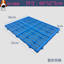 狗笼脚垫板宠物塑料防潮板网格散热板加厚可拼接耐咬狗笼子漏粪板 6653垫板(蓝色)66*52*3CM 蓝色