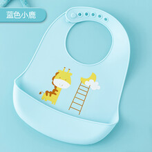 婴儿宝宝吃饭的围兜兜男孩0-3岁以上日系围嘴女小孩儿童防水硅胶 蓝色小鹿 6档可调节颈围