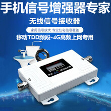 虞友手机信号增强器移动TDD频段4G高频通话上网信号放大器家用家庭地下室出租房公寓城中村郊区民宿农村 一拖一全套设备(主机+1个蘑菇头)