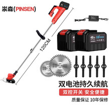 汖森 锂电池割草机充电式电动除草机打草机手提大功率家用草坪机农用割灌机锄草机 48Tv大锂电池割草机15000mah 两电+快充