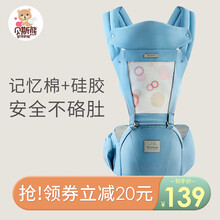 贝斯熊 婴儿腰凳背带 夏季透气背带腰凳 双肩多功能婴幼儿背带腰凳 baby腰凳横抱式坐凳四季通用 天青蓝