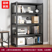 货物架角钢货架家用仓储置物架货架置物架多层家用阳台角钢铁架子超市仓储货物架子仓库储物架 60*40*80cm 三层款