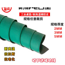 实验台布台垫皮绿色静电胶皮垫工作台垫桌面桌垫 绿黑0.5米*10米*2mm整卷
