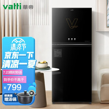 华帝（VATTI）ZTP138-V11 消毒柜 家用 小型 立式 厨房碗筷餐具碗柜高温二星消毒碗柜