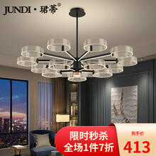 珺蒂 客厅吊灯现代简约客厅灯轻奢大气北欧餐厅灯具2021年新款网红灯饰 6头暖光