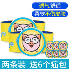 脐疝带袋婴儿型透气新生儿疝气带医用幼儿护脐小儿凸肚脐贴 【卡通款小猪】=2条腰带（方便换洗）+6个疝包 均码