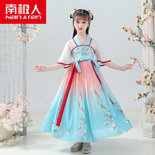 南极人品牌童装汉服女童夏装中国风古装仙儿童唐装小女孩襦裙樱花公主连衣裙夏 天蓝色 收藏加购送发饰 160