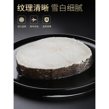 深海银鳕鱼进口中段500g法国银鳕鱼 新鲜宝宝辅食鳕鱼片包邮