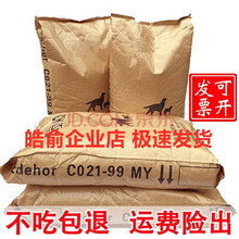 土狗普通犬粮通用型中华田园犬天然狗粮20kg40斤幼犬成犬狗饲料肥威费 牛肉味20斤装 牛肉味