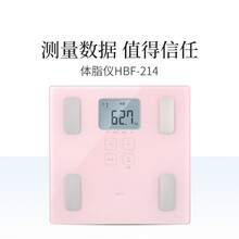 HBF-214脂肪测量仪 体脂秤 电子秤 内脏脂肪监测 体脂仪 新款脂肪测量仪