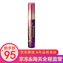 【香港直邮】日本KISS ME奇士美睫毛膏二代三代纤长浓密自然卷翘睫毛膏防水防汗防晕染持久6g 三代睫毛膏 浓密款