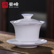 豪峰  白瓷盖碗功夫茶具单个三才盖碗家用简约茶碗泡茶茶道杯 【白瓷方线盖碗】【简装】