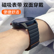 竞技者 适于小米color手表表带磁吸硅胶男女运动版华米GTR22mm配件 黑配橙【22mm表头】 升级款