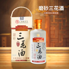 红荔牌温泉牌广东米香型白酒三花酒 从化米酒 多规格可选 53度 450mL 12瓶 三花酒