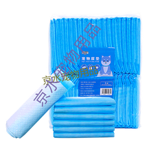 狗狗用品尿垫加厚除臭吸水尿片尿不湿训导宠物尿的尿布宠物用品 S-小型