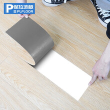 保拉Paola 加厚地板贴 PVC地板 自粘地板胶加厚防水耐磨塑胶地板革样片 新自然橡木-（1片装）0161