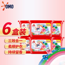 奥妙 彩虹3色混洗衣小凝珠 400G（新老包装 随机发货） 彩虹三色 400g 六盒