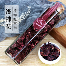 玫瑰茄洛神花干花茶新鲜云南酵素洛神果配陈皮茶红花草茶