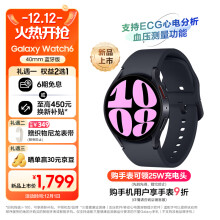 三星Galaxy Watch6 蓝牙通话/智能手表/运动电话手表/ECG心电分析/血压手表/健康监测 40mm 云影灰