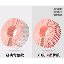巴仔兔  儿童防撞条家用墙转角包边泡沫免贴桌子边缘海绵护角防碰撞保护条 W型粉色 10米免贴【背面带全覆盖】