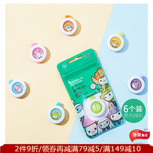 润本 驱蚊扣防蚊扣婴儿宝宝植物精油防蚊虫叮咬孕妇适用 驱蚊扣x6