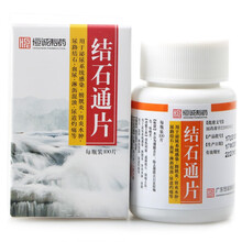 恒诚制药 结石通片 0.264g*100片*1瓶/盒尿路结石水肿泌尿系统感染肾炎