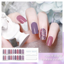 茵彩【滋养免封层】指甲贴纸全贴甲片20指女贴片美甲贴3d甲油胶膜可穿戴拆卸防水持久14夏天显白DIY 芋泥啵啵【店长推荐】