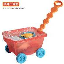比乐B.Toys 户外沙滩玩具车男女孩儿童婴幼儿捕捞玩具沙滩海边戏水洗澡 沙滩旅行车-丹红半透明色