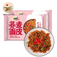 丽星荞麦面皮 粗粮荞面方便面皮乔麦凉皮减代餐低脂肥主食免煮即食 红油面皮5袋+麻酱面皮5袋