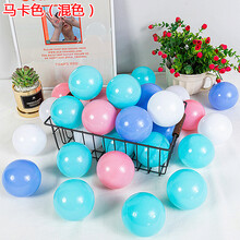 小孩球球玩具 加厚海洋球波波球无味婴儿室内球池小孩围栏游乐场彩色球儿童玩具 加厚【马卡色8.0cm】100个