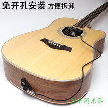 民谣吉他拾音器t902903木吉他音孔无线扩音器打板演出免开孔 T902主动带打板拾音器+科林6米降噪线+其他礼包