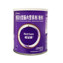 能全素 整蛋白型肠内营养剂 320g 含蛋白质 维生素 肠内营养粉剂 1罐