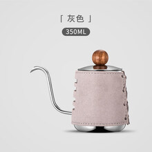 brewista手冲壶 无柄细口壶冲挂耳咖啡壶不锈钢长嘴壶手工迷你控水壶 灰色【350ml】
