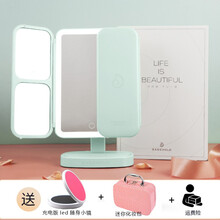 easehold智能网红镜化妆镜台式led带灯补光便携立式化妆镜桌面镜梳妆日光镜折叠高清少女美妆镜子 第3代薄荷绿--仲夏莫吉托 尊享版【三色光-可充】