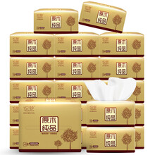 60包整箱木浆抽纸家用实惠装餐巾纸母婴适用纸巾卫生纸擦手纸 10包