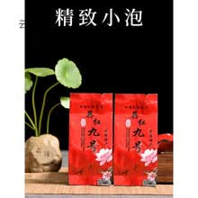 英德红茶2021新茶红茶茶叶袋装小包装浓香型英九红茶