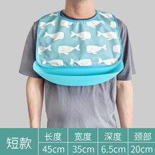 老人吃饭用围兜老人吃饭围兜大人成人围嘴老年人接饭兜围裙病人硅胶大号防水兜兜 可拆卸 绿色鲸鱼短款【建议身高160cm以下】