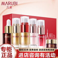 丸美眼霜宠爱之谜礼盒淡化黑眼圈眼袋提拉紧致淡化细纹旅行套小样套装 新款-宠爱之谜礼盒