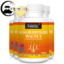 美国进口半胱氨酸防产后维生素b6b7生物素养发食品胶囊 4瓶起效装