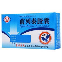 百灵鸟 前列泰胶囊 0.45g*48粒 1盒
