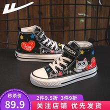 回力童鞋儿童帆布鞋2021春季新款女童高帮手绘天使布鞋男童休闲鞋子 黑色 23码内长16/适合脚长15.5