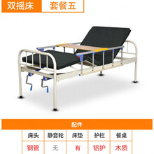 护理床家用多功能瘫痪病人床老年病床医院床升降床带便孔 双摇5