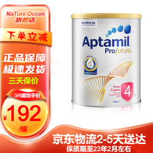 澳洲爱他美(Aptamil) 白金版婴幼儿配方奶粉900g原装进口新西兰纯净奶源 【保税发货】4段3岁以上1罐