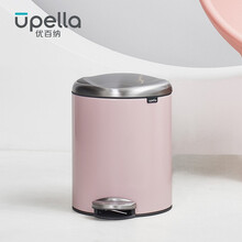 UPELLA优百纳 带盖静音缓降家用不锈钢脚踩垃圾桶 客厅厨房卧室办公室圆形中号 百慕系列9L莫兰粉