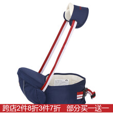 宝宝腰凳婴儿背带单凳多功能儿童坐凳抱带母婴幺丫 深蓝