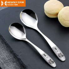 合兴利304不锈钢勺子加厚儿童餐勺吃饭勺汤匙创意可爱卡通汤勺调羹家用铁勺加厚长柄勺子成人大号餐更1支 大号约17.2cm 生肖鸡