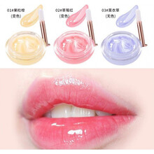 唇膜淡化唇纹补水去死皮日夜称心如意保湿水感修护唇膜 温感变色淡化唇纹保湿滋养去角质唇冻 1#果粒橙(变色)