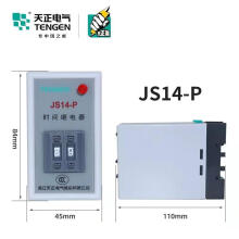 天正电气 JS14-P 导轨安装式 5A 380VAC 0.1s…9.9s 2C/O 03040090315  时间继电器