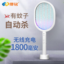 康铭 电蚊拍 充电式紫光诱蚊自动灭蚊驱蚊器 室内大网面电苍蝇拍【电蚊拍+灭蚊灯双模式】